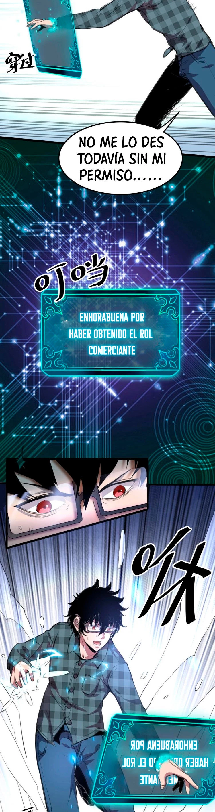 El rey de los errores > Capitulo 1 > Page 471